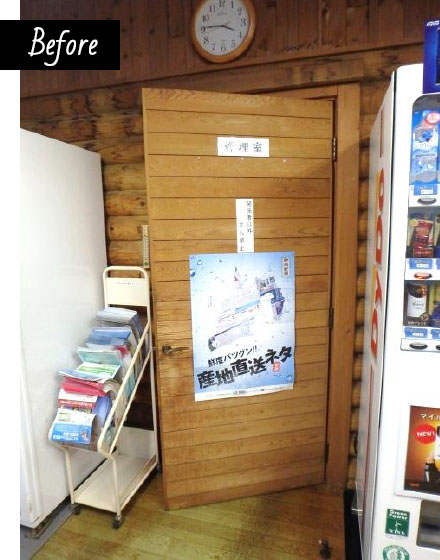 事務所の扉の交換