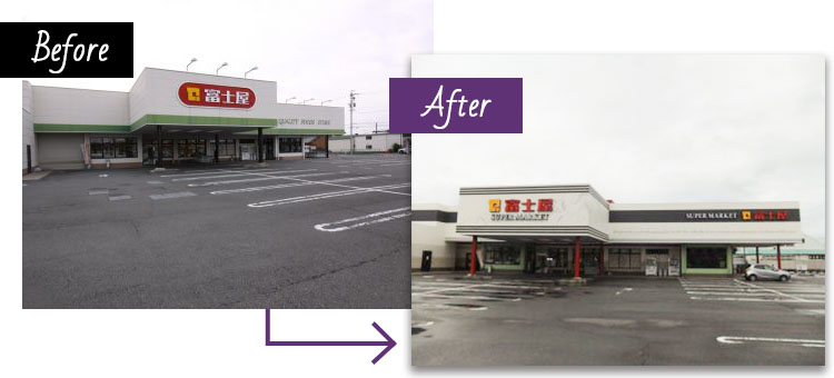 富士屋東名店外壁塗装工事