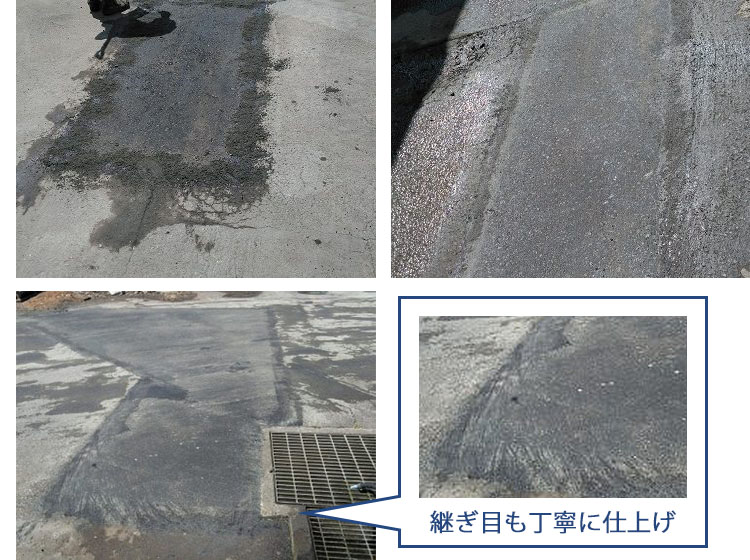 アスファルト補修