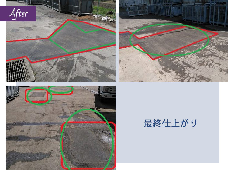 アスファルト補修