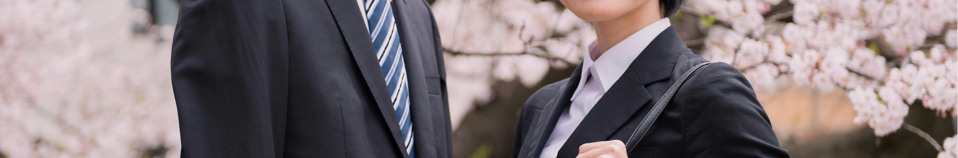 求人情報イメージ