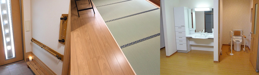 高齢者・バリアフリー